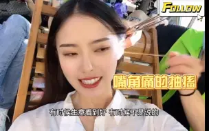 Télécharger la video: 绝美小姐姐 采耳 爽到爆