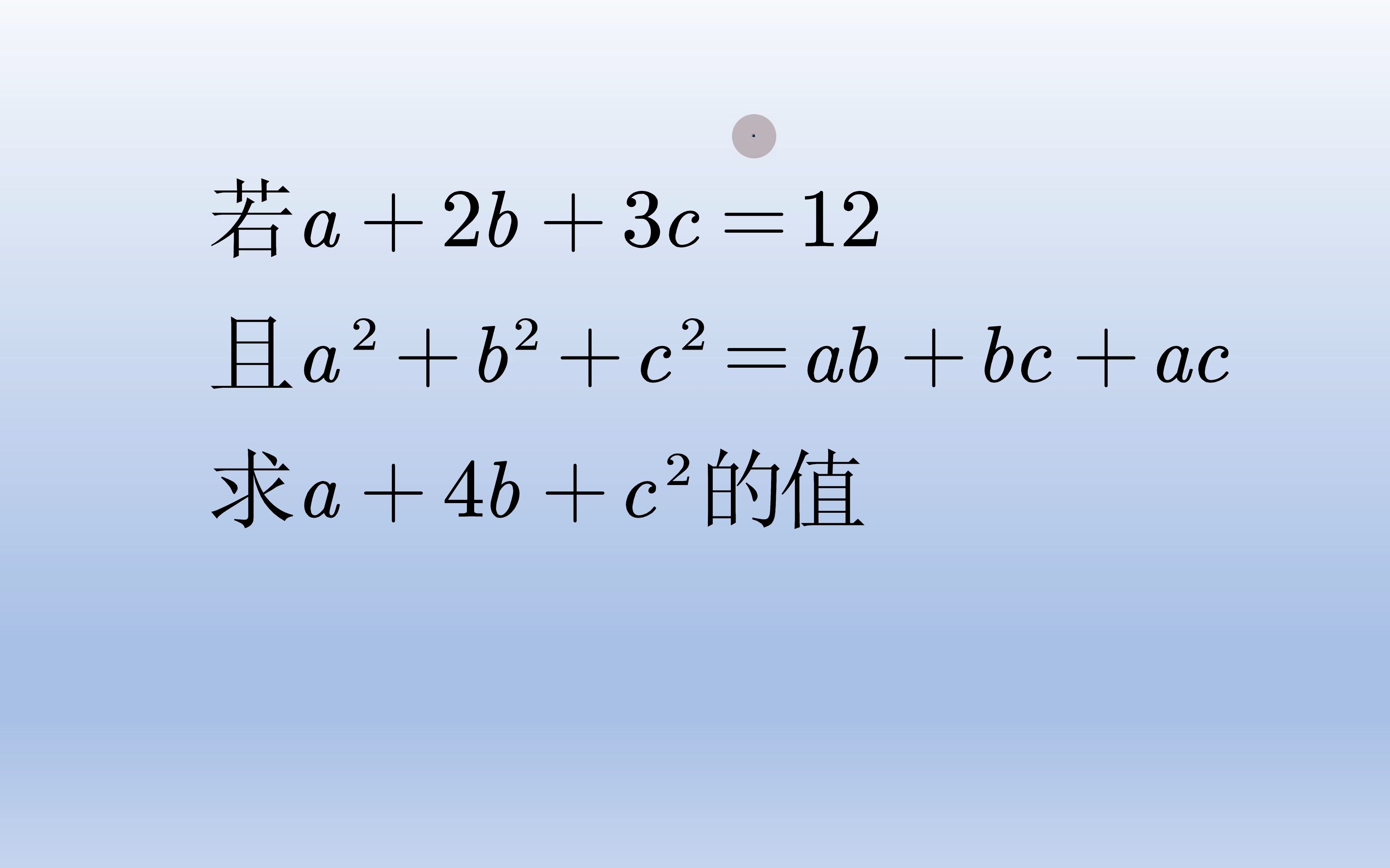 初中数学竞赛题,这类题摸清了套路基本就是十足的送分题哔哩哔哩bilibili