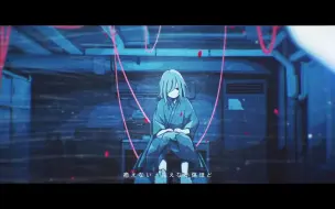 Download Video: 悔やむと書いてミライ ／ 初音ミク【VOCALOIDカバー】