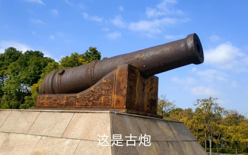 吴淞炮台纪念广场,来的人教育很深