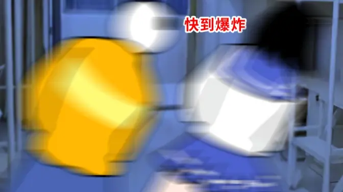 男生快感行为 VS 女生快感行为