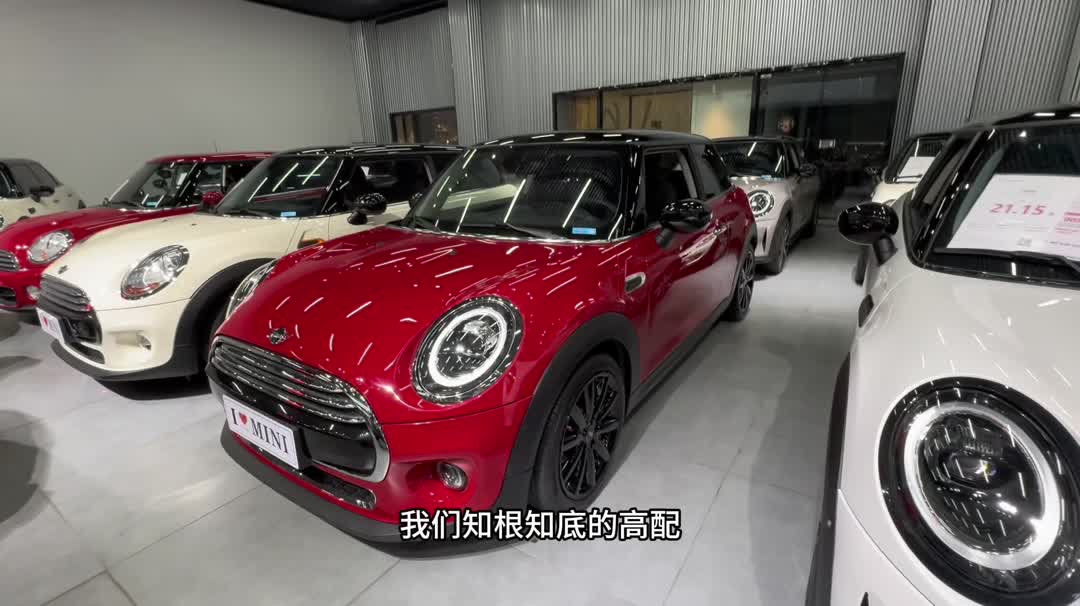 最高性价比0出险4s店保养艺术家mini