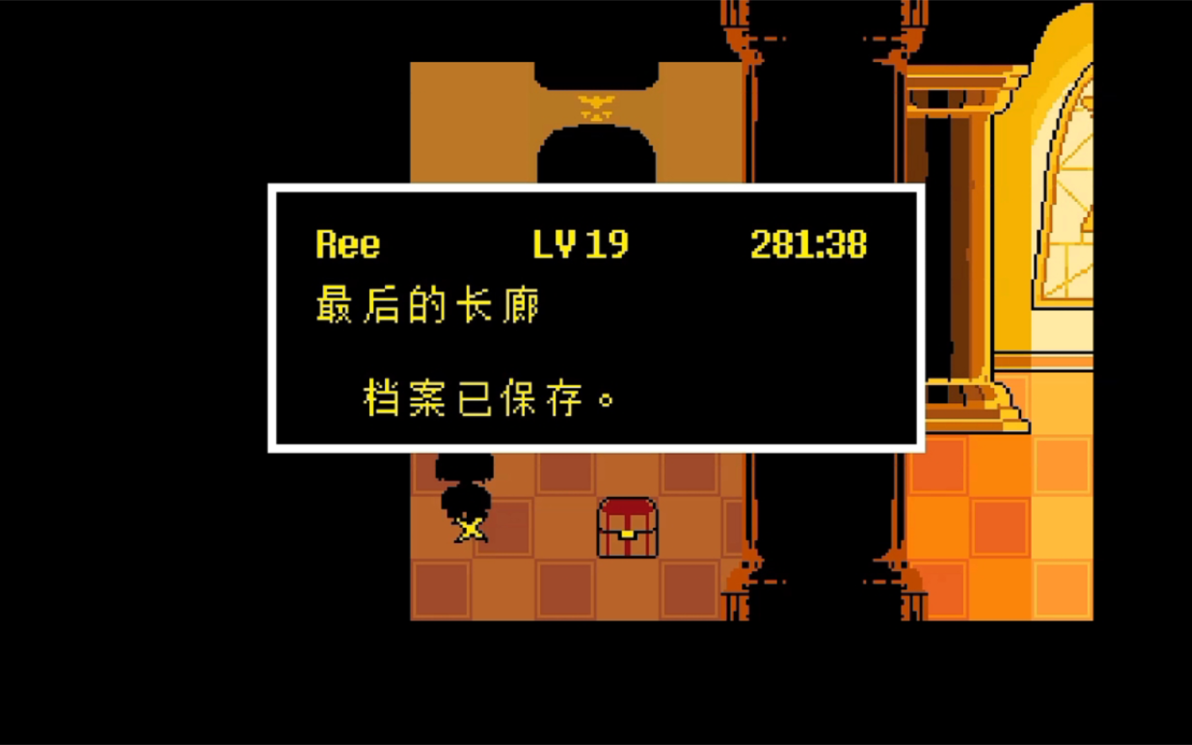 undertale最后的长廊图片