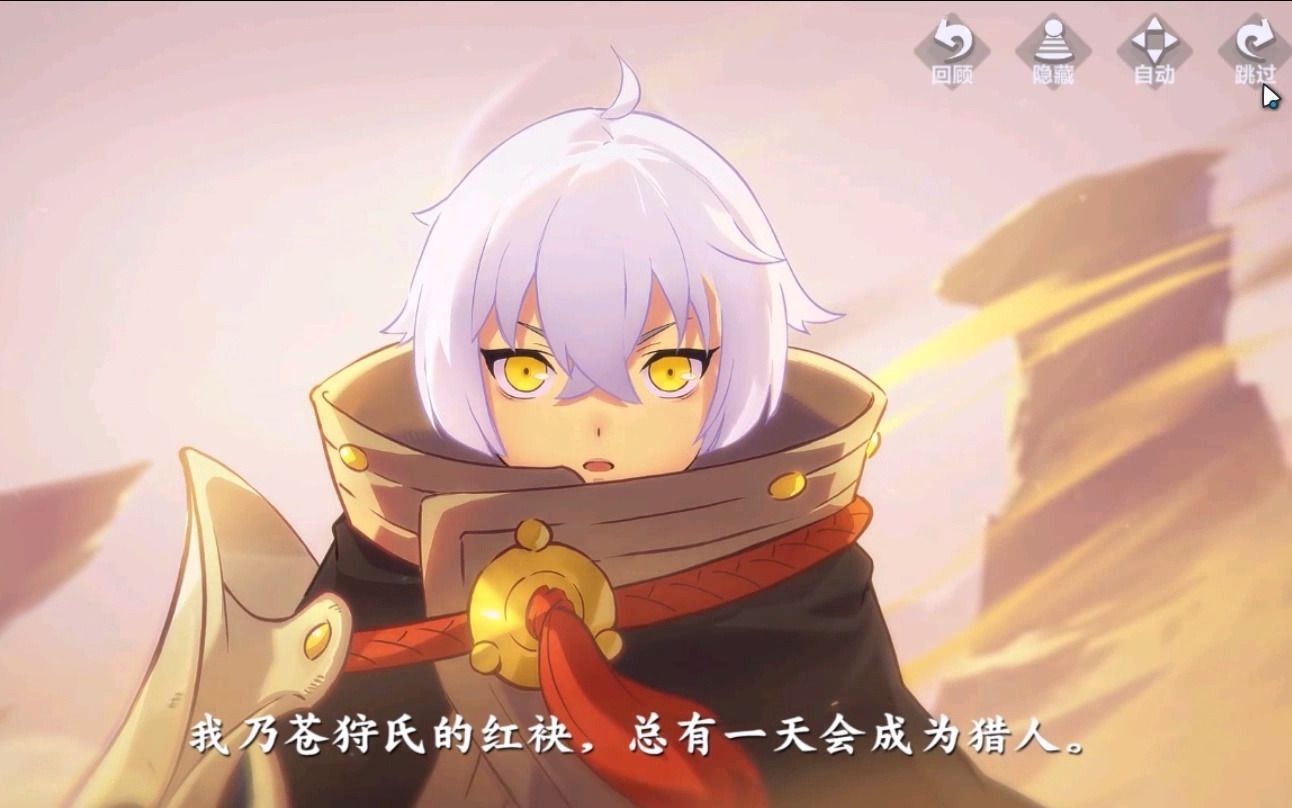 软星开发《仙剑奇侠传》系列新作试玩哔哩哔哩bilibili