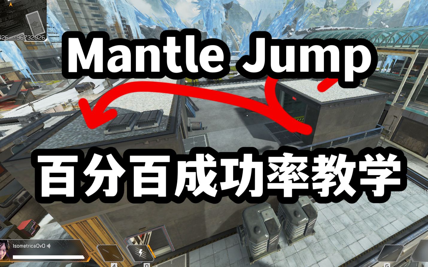 [图]【Apex/身法】Mantle Jump原理及失败原因解释，百分百成功率教程