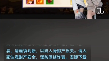 三国名将传互掐姐妹哔哩哔哩bilibili