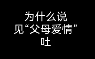 Скачать видео: 铁血澈汉机被背刺的一生