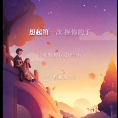 [图]我会守在这里