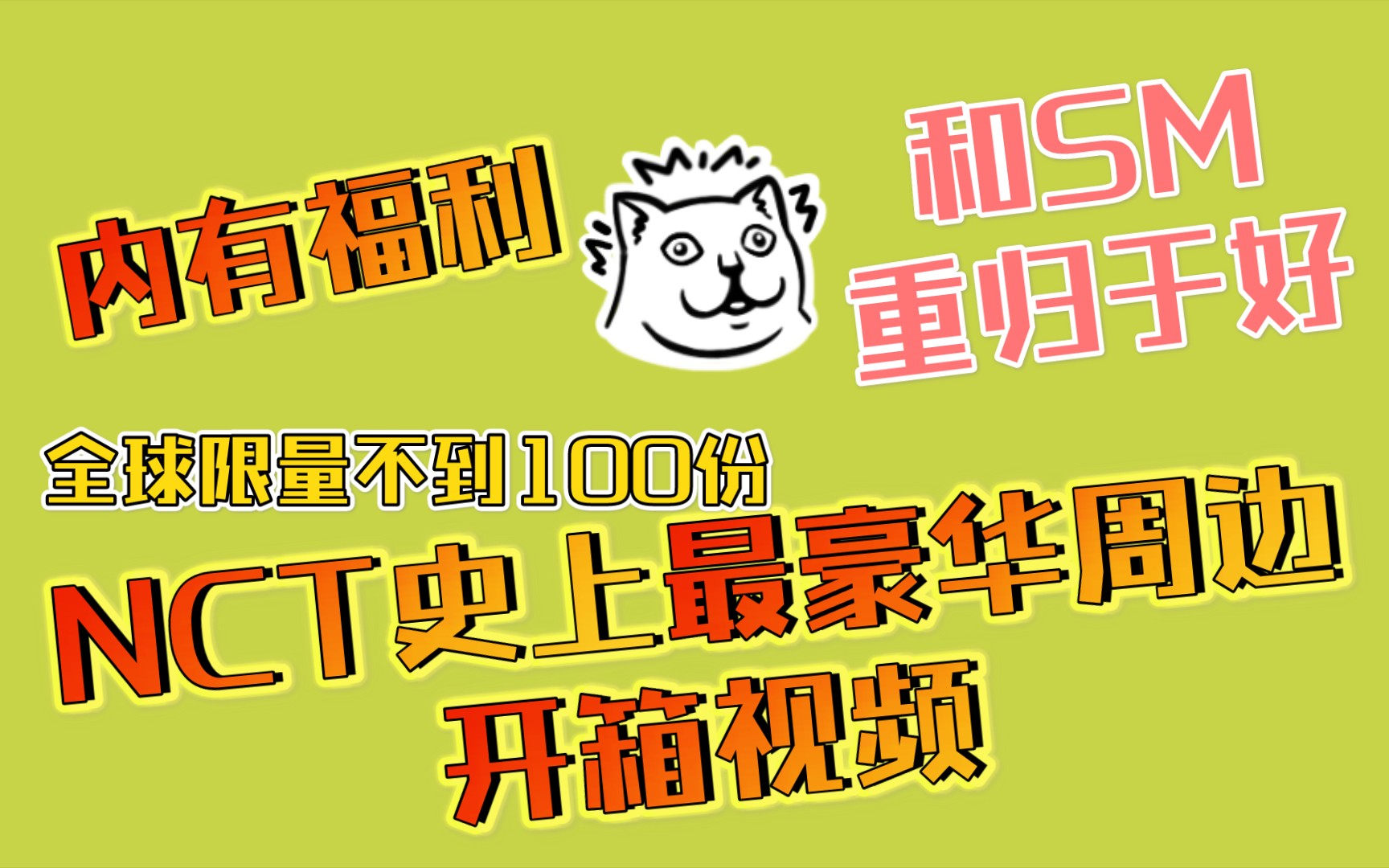 com四千金 十二生肖通发财 新年贺岁专辑珍藏版52分钟8秒www.
