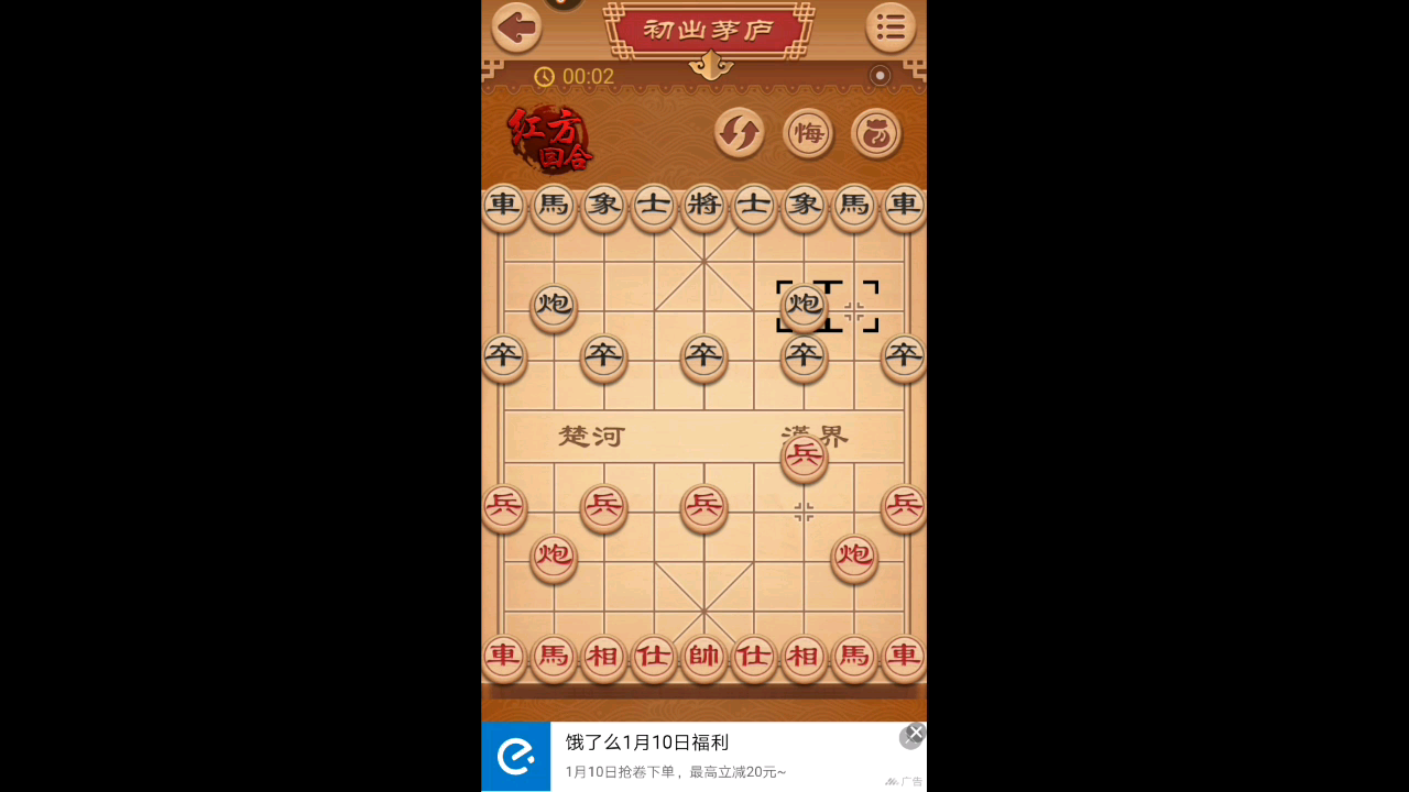 [图]棋行天下