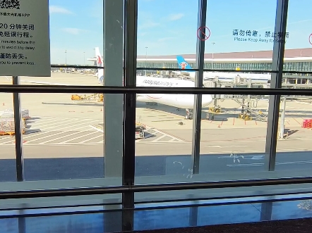 机场自动广播系统 马来西亚航空MH319（CZ703、MF9102）次航班 北京PKX→吉隆坡KUL T1