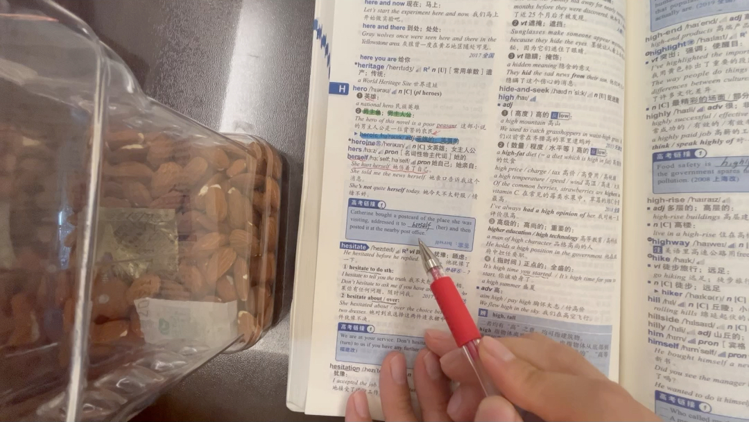 [图]野生塑料维克多领学