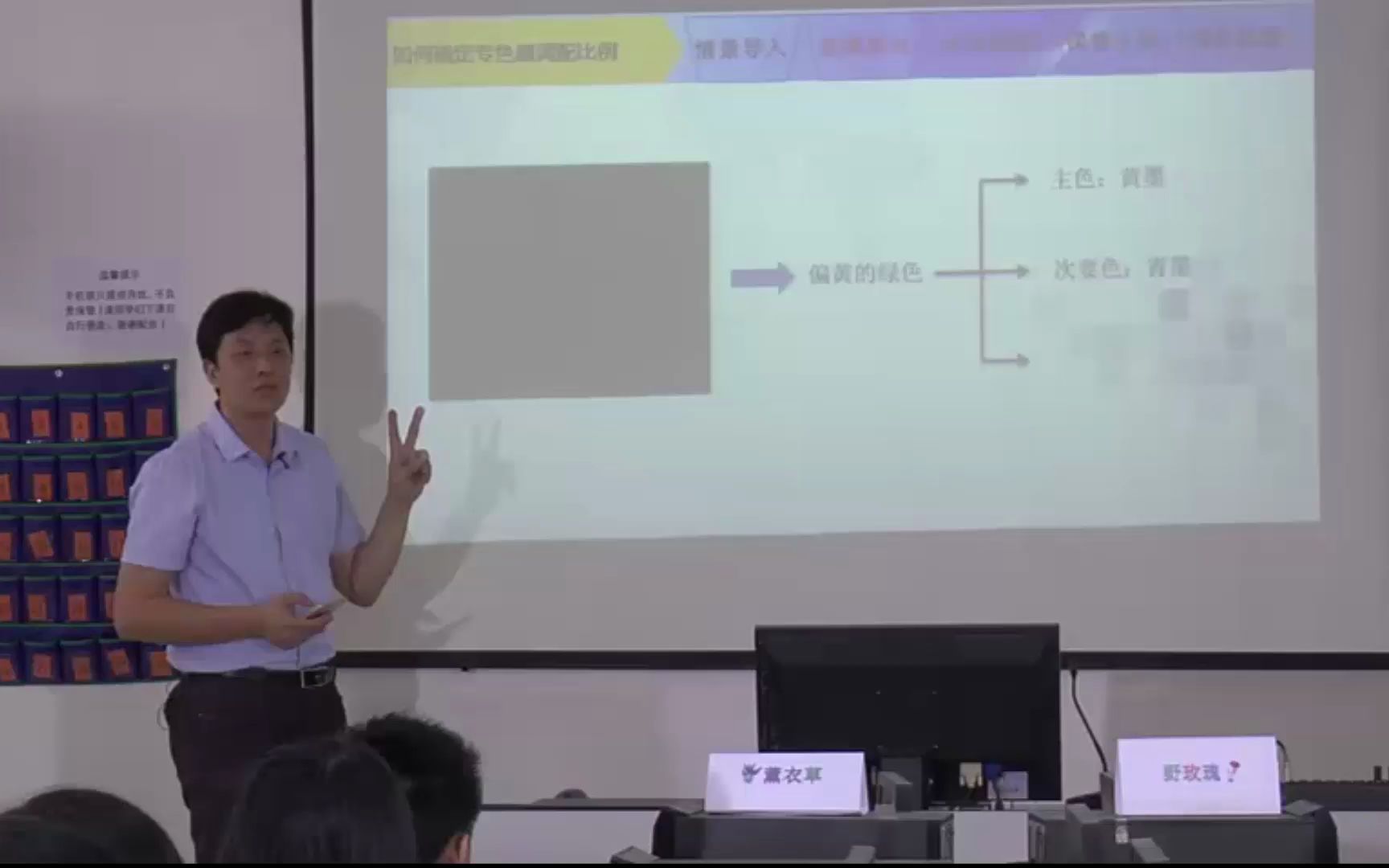 2022年东莞市数字化教学资源建设活动G6能力点教学片段哔哩哔哩bilibili