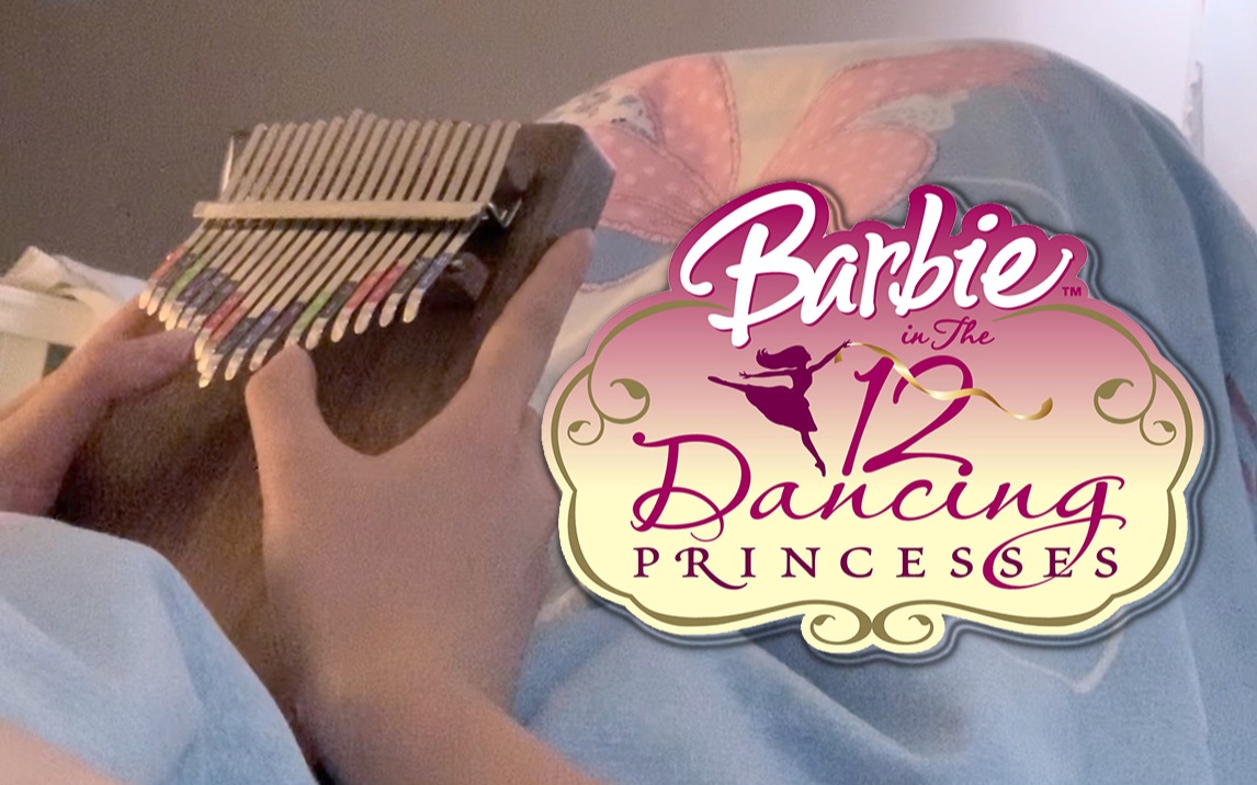 [图]卡林巴琴版｜芭比之十二芭蕾舞公主主题曲Barbie in The 12 Dancing Princesses Theme🩰