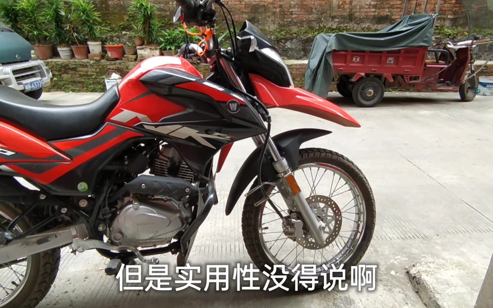 豪爵nk150前轮甩泥严重,用阿利亚前挡泥板改装完美