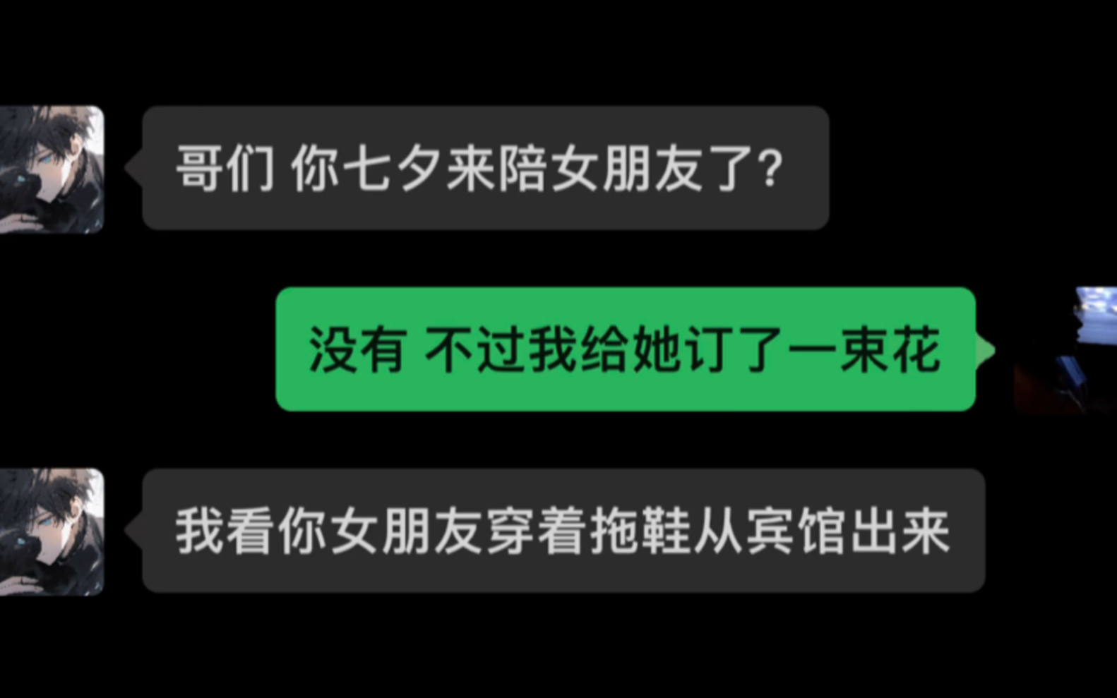 [图]我不怪你 我怪我自己.