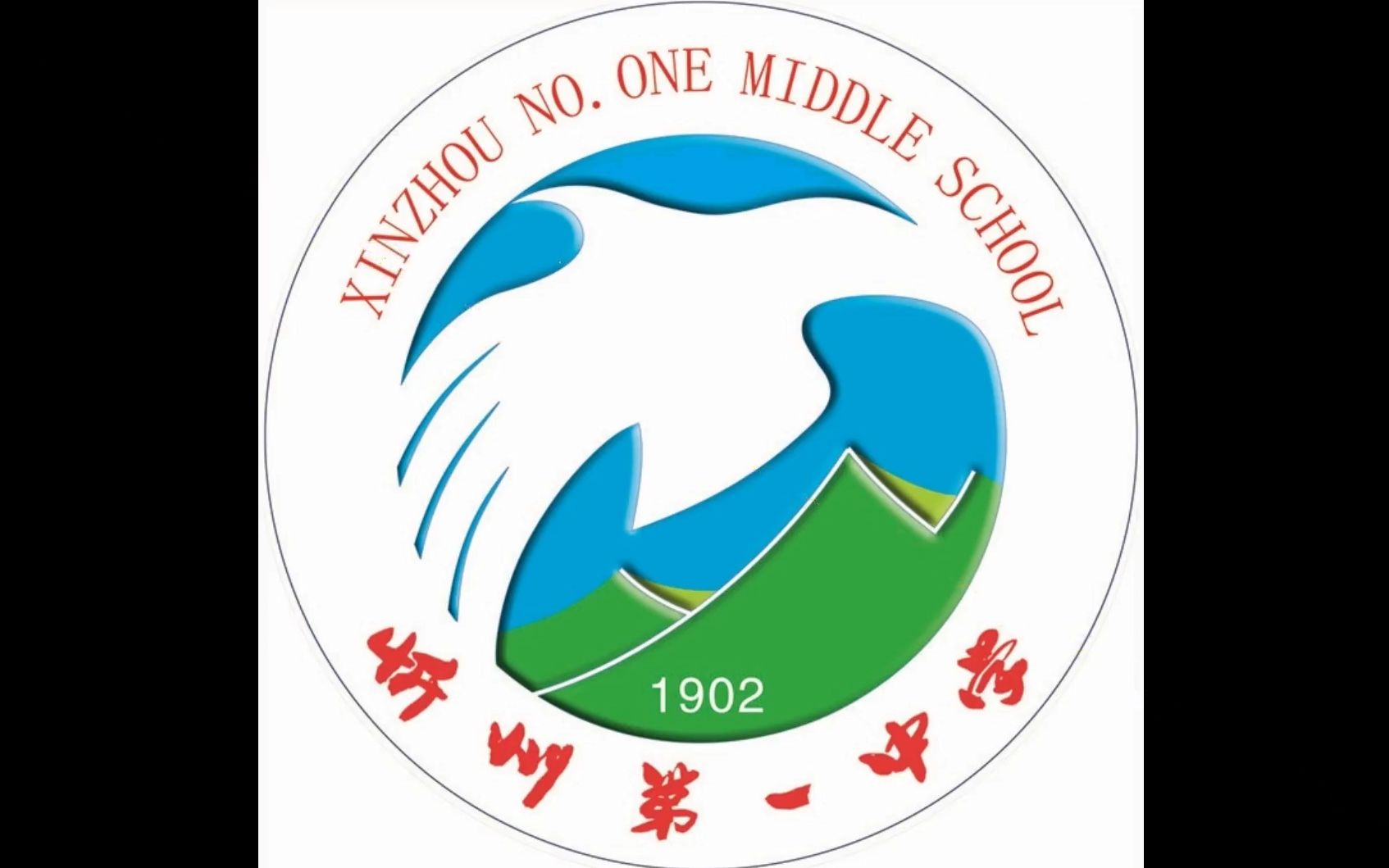 忻中加油8888888888888888888888888888888888888888888888