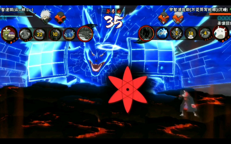 火影忍者手游班和鹰佐对大招