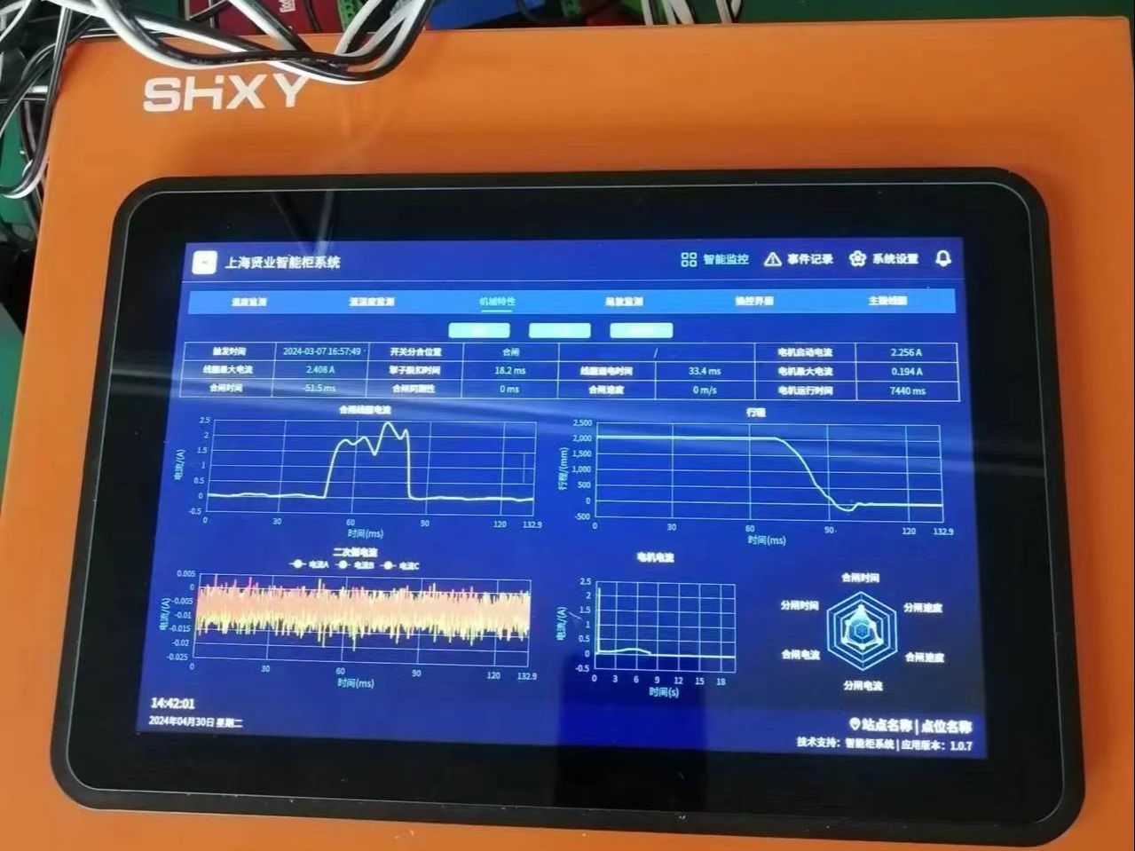 开关柜无线测温传感器正确使用视频哔哩哔哩bilibili