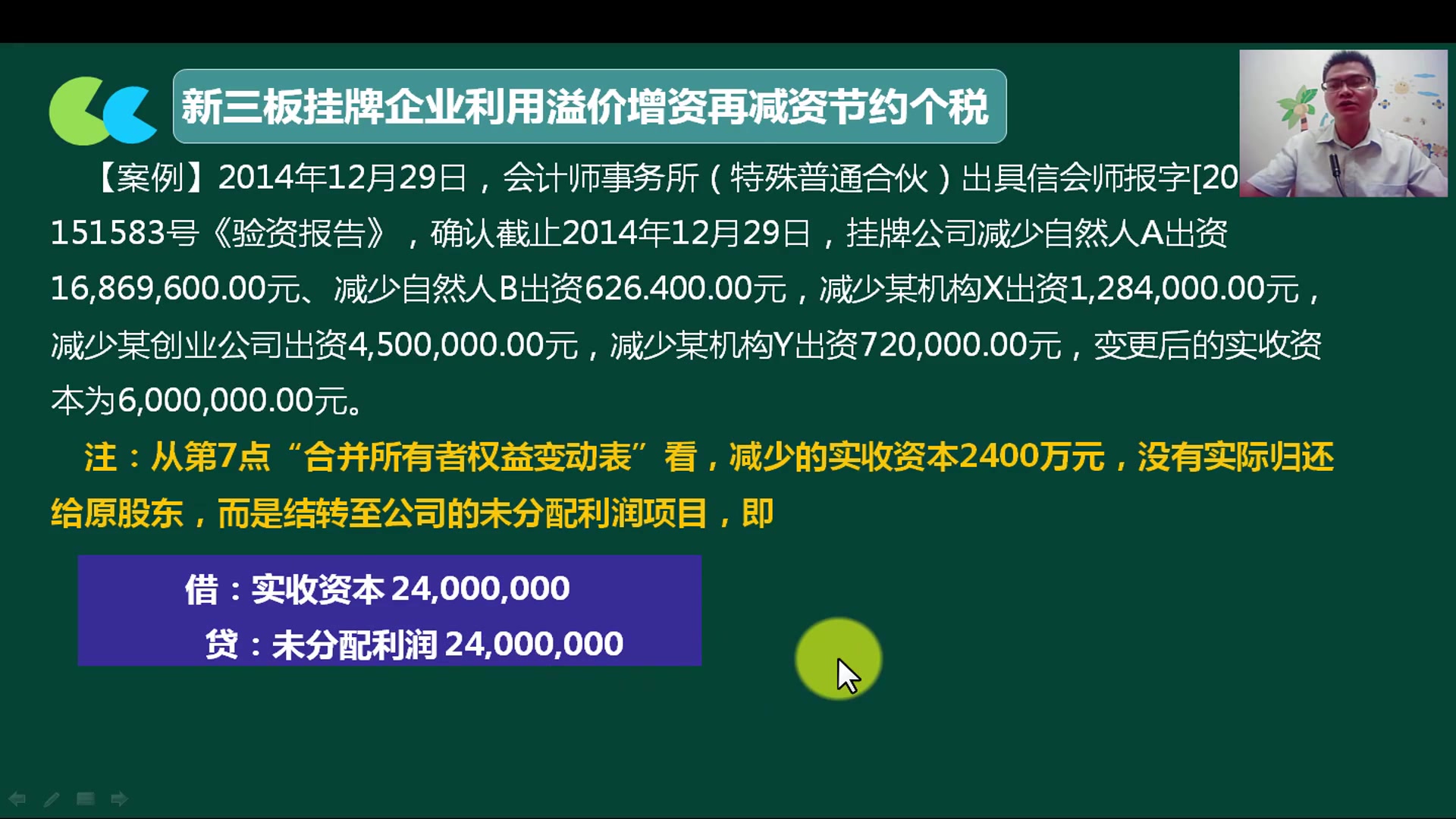 每月如何报税网上报税的步骤小规模纳税人增值税哔哩哔哩bilibili