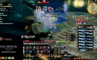 Ff14零式律动二层 搜索结果 哔哩哔哩 Bilibili