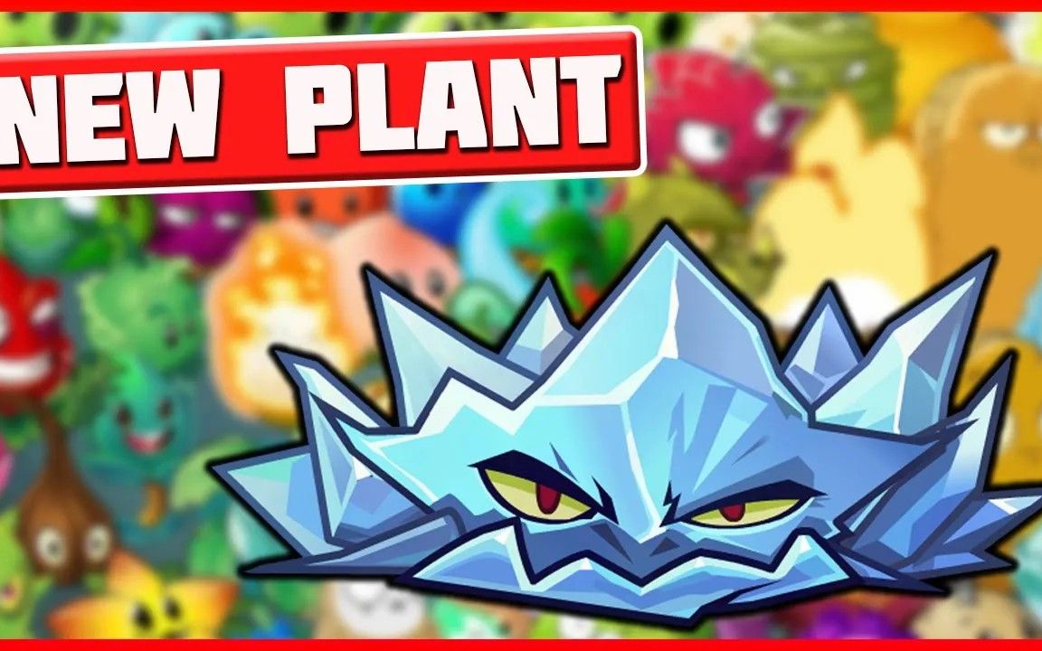 【zero中字】铑植物寒冰地刺 | 植物大战僵尸2【资讯】