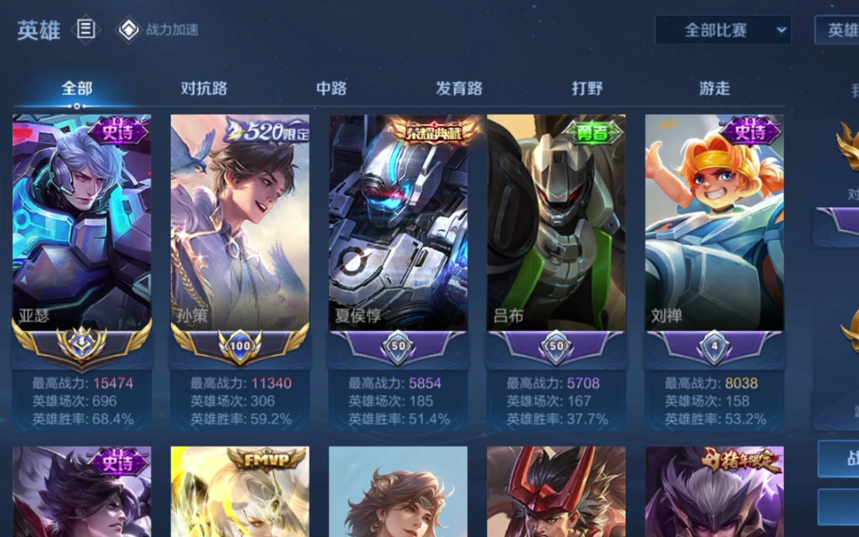 国服亚瑟,小国标孙策,盼之你还有多少惊喜是朕不知道的