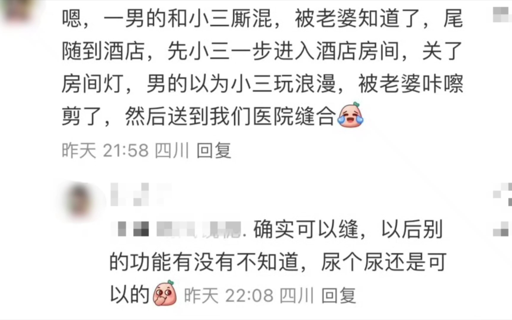 医院科室发生过最轰动的一件事是什么?哔哩哔哩bilibili