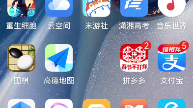 华为荣耀语音助手彩蛋哔哩哔哩bilibili