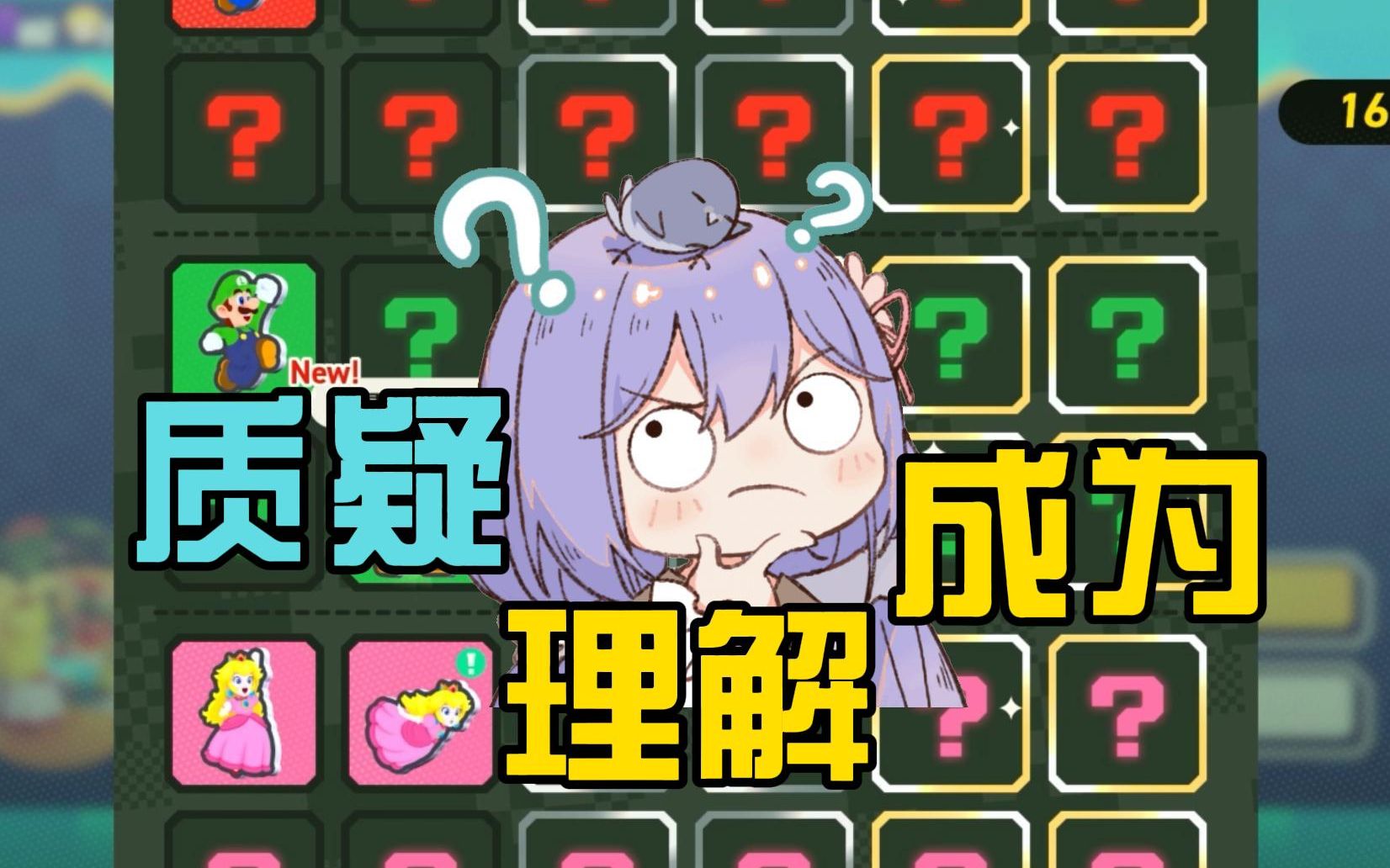 小虎鲸:质疑露蒂丝,理解露蒂丝,成为露蒂丝!