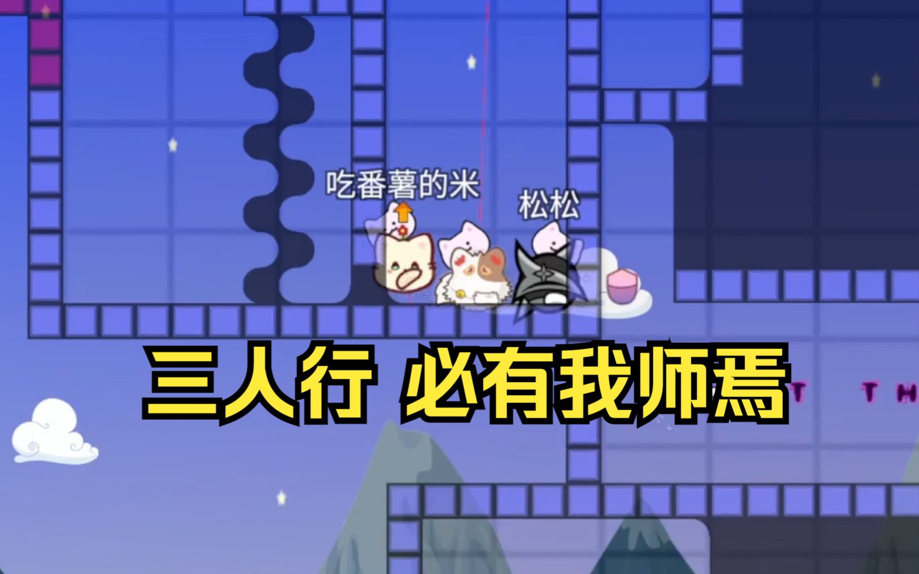 【DDNet】丰墙硗下篇哔哩哔哩bilibili