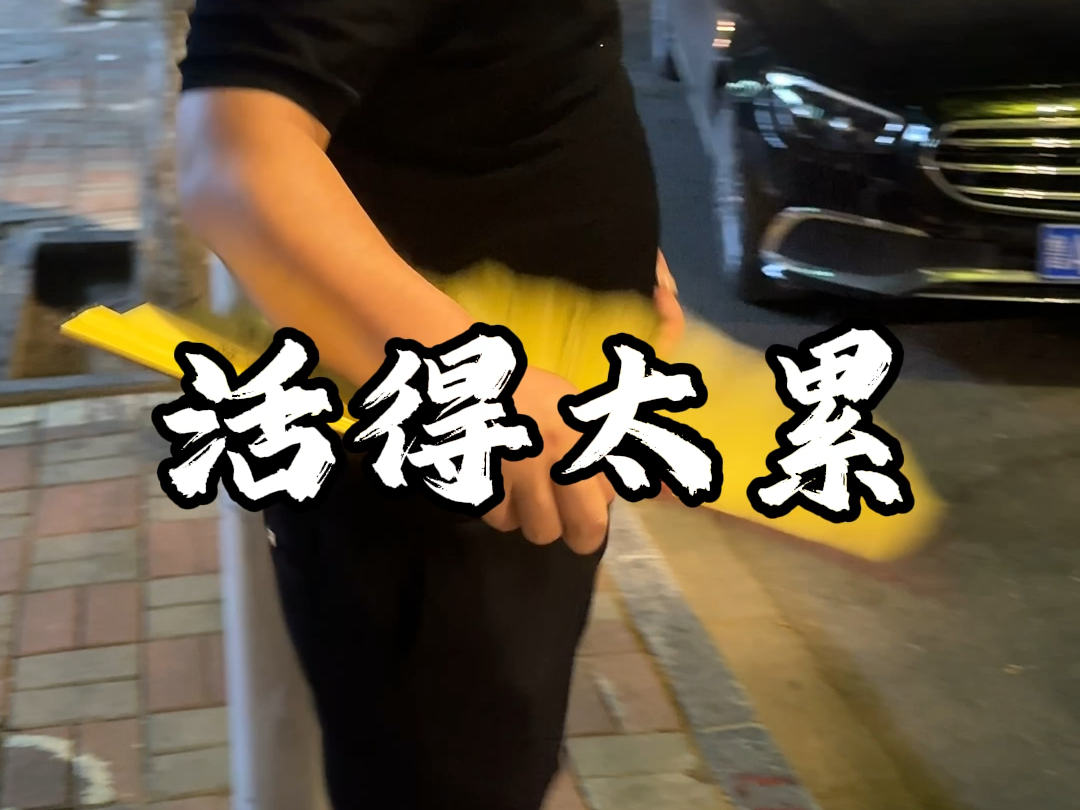 相信我,被绝大多数喜欢的人,要么性格太好,要么活得太累.