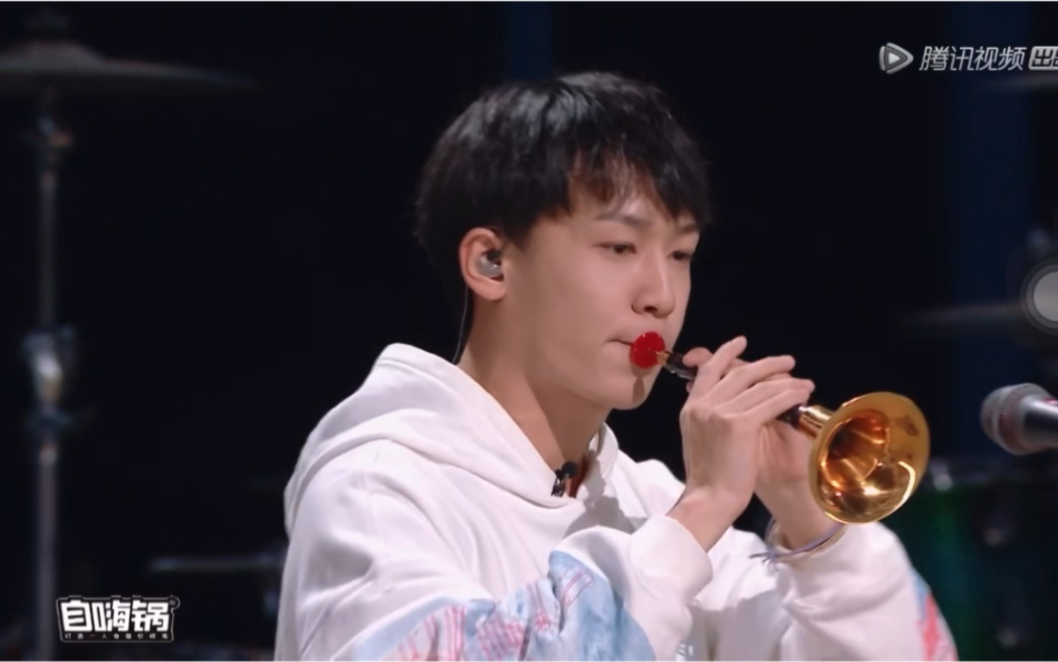 明日之子4乐团季学员入学初舞台唢呐闫永强强哥