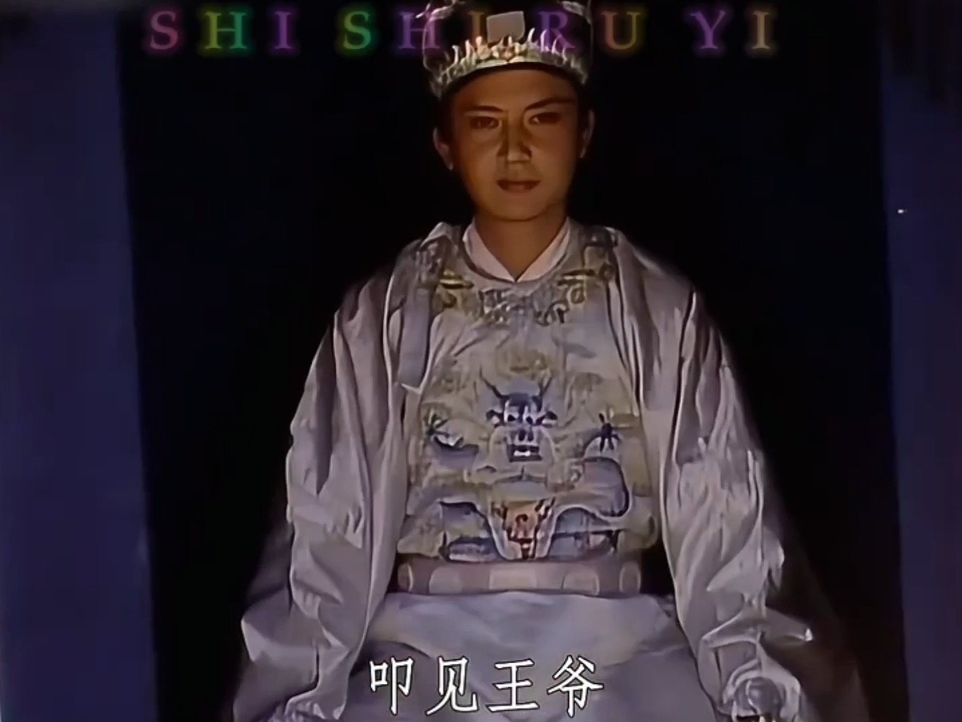 秦可卿葬礼,凤姐管理小课堂