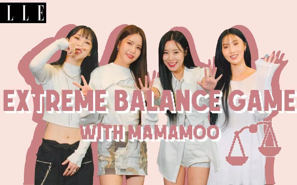 【destiny中字】mamamoo elle japan平衡游戏
