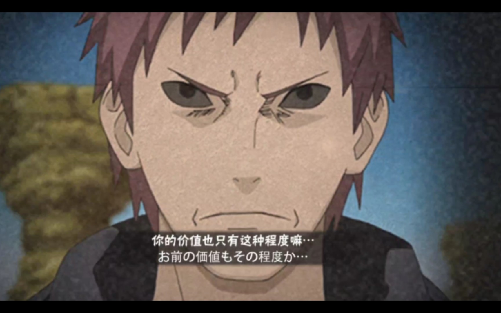 【日常】罗砂——秽土转生