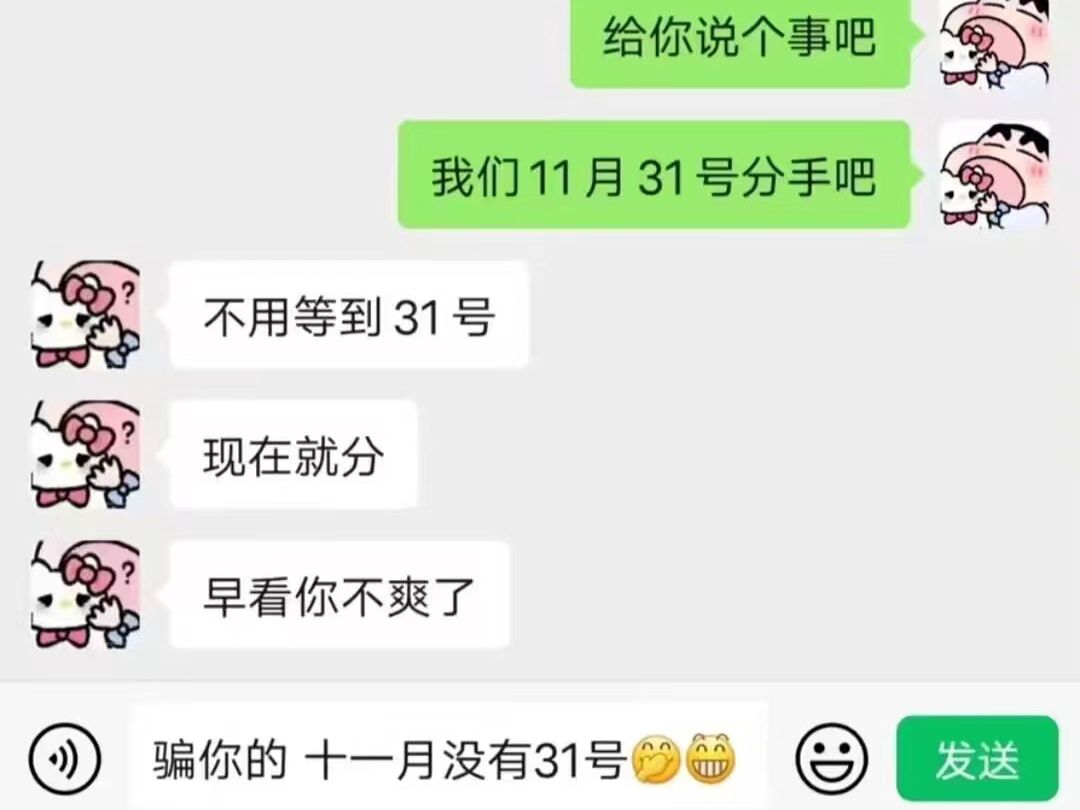 变身小丑𐟤ᢀ”—吊图合集11期哔哩哔哩bilibili