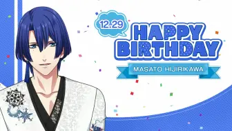 歌之王子殿下shining Live 聖川真斗12月29日生日各成員特別語音祝福 哔哩哔哩 Bilibili