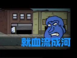 Download Video: 《比我吉吉还短的b模式填词》