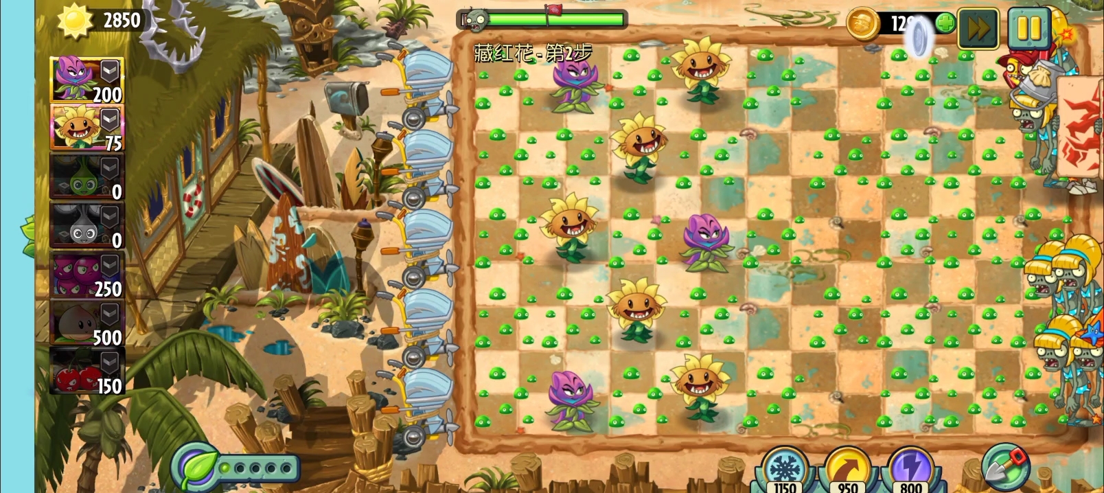 [图]【PVZ2 shuttle】藏红花2