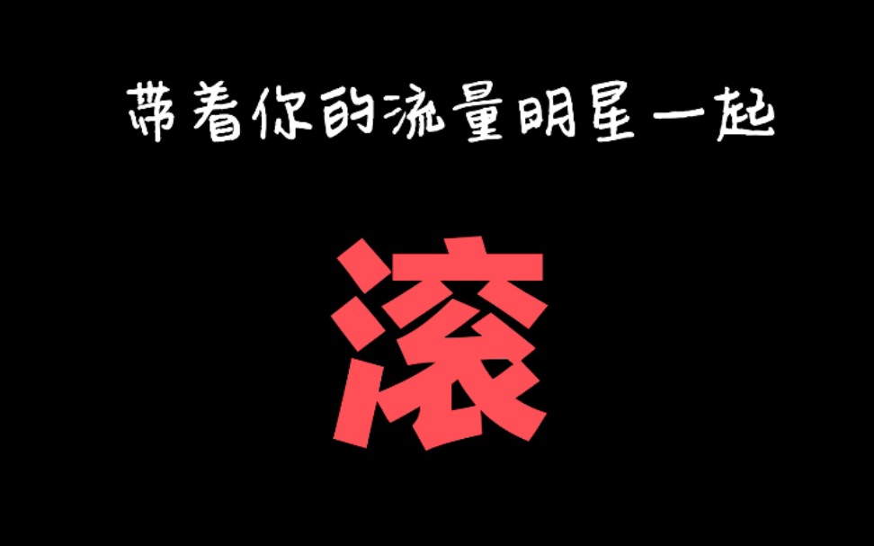 来看看决战平安京是一款多么恶心的游戏哔哩哔哩bilibili