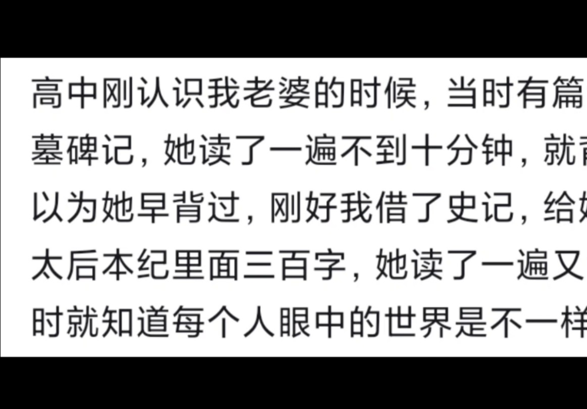 第一次对“天赋”有了深刻的认识....命定的局限尽可永在,不屈的挑战却不可须臾或缺哔哩哔哩bilibili