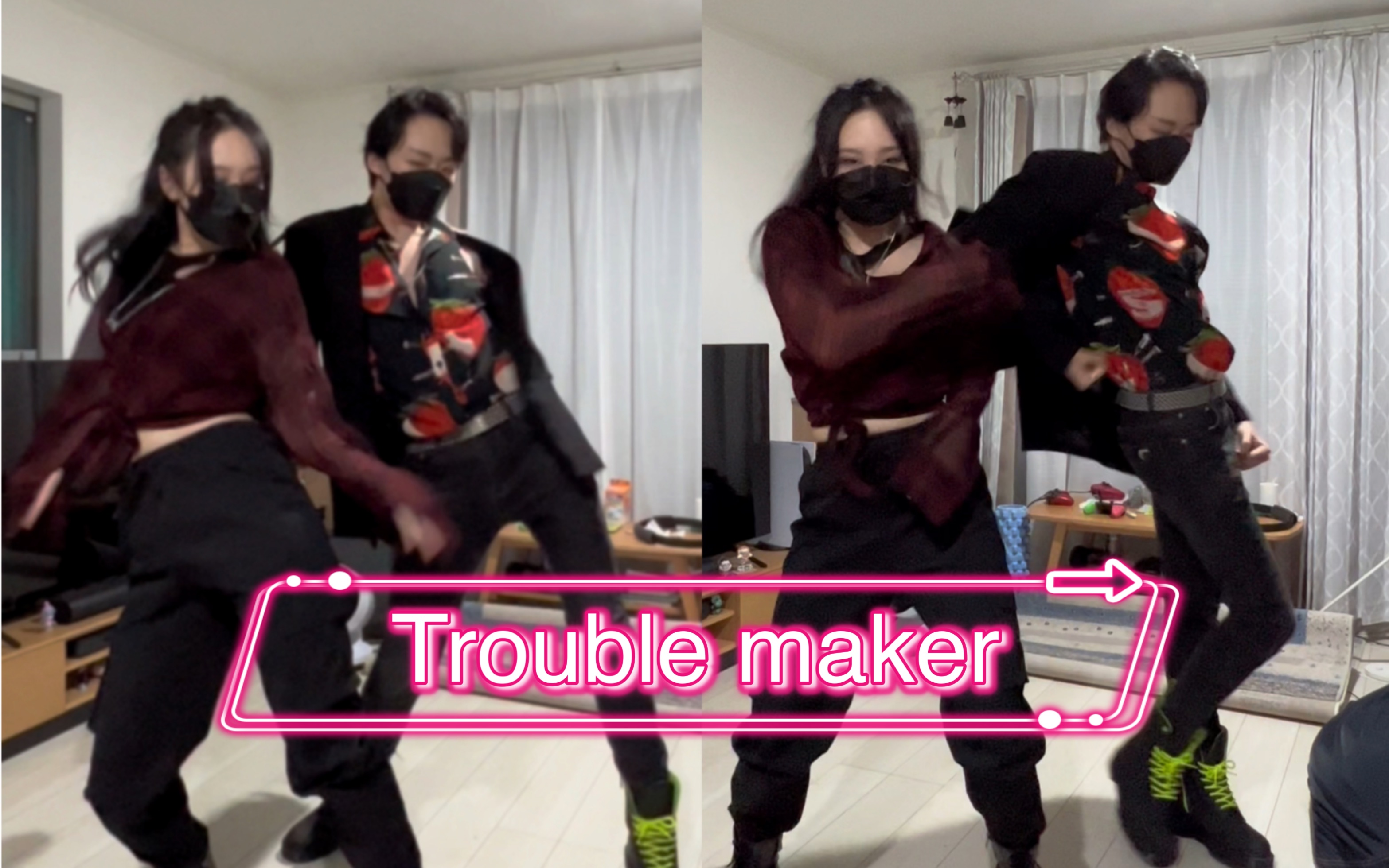 Trouble maker的中文怎么说?哔哩哔哩bilibili