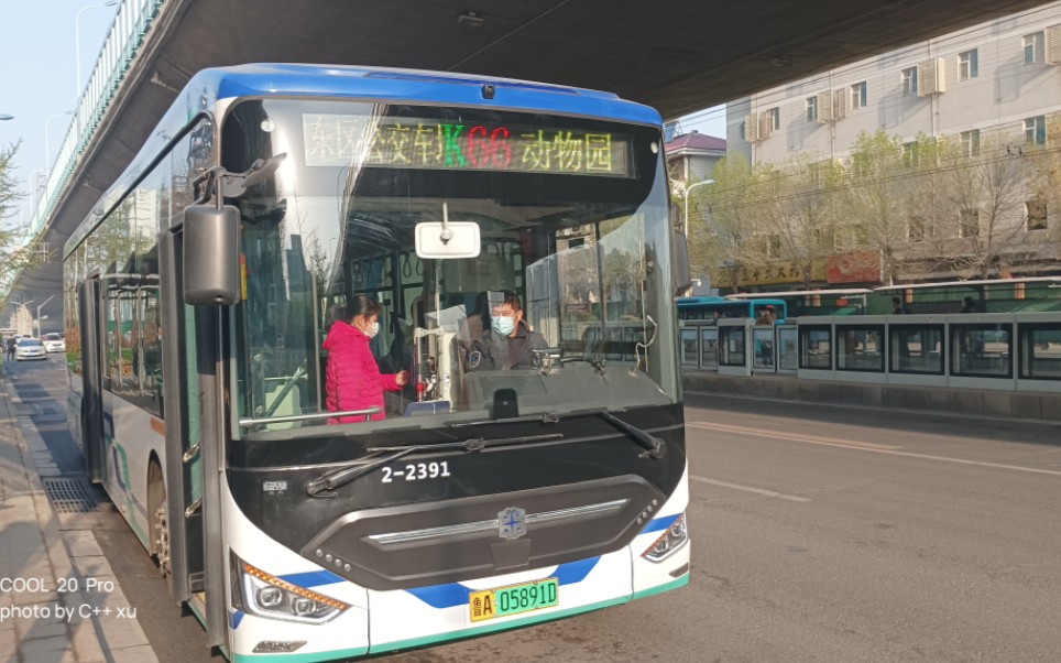 最爱的线路换了新车:济南公交k66路lck6126evgra1(Ⅱ)行驶在凤凰山路