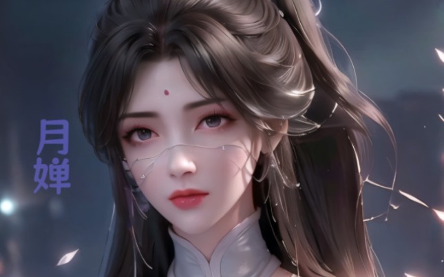 hs2 人物卡 完美世界 月婵(合集) 免费分享