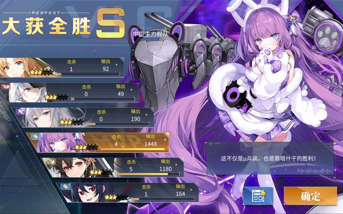 探索未知的深海秘密?碧蓝航线