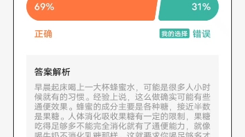 饭橘APP社区功能哔哩哔哩bilibili