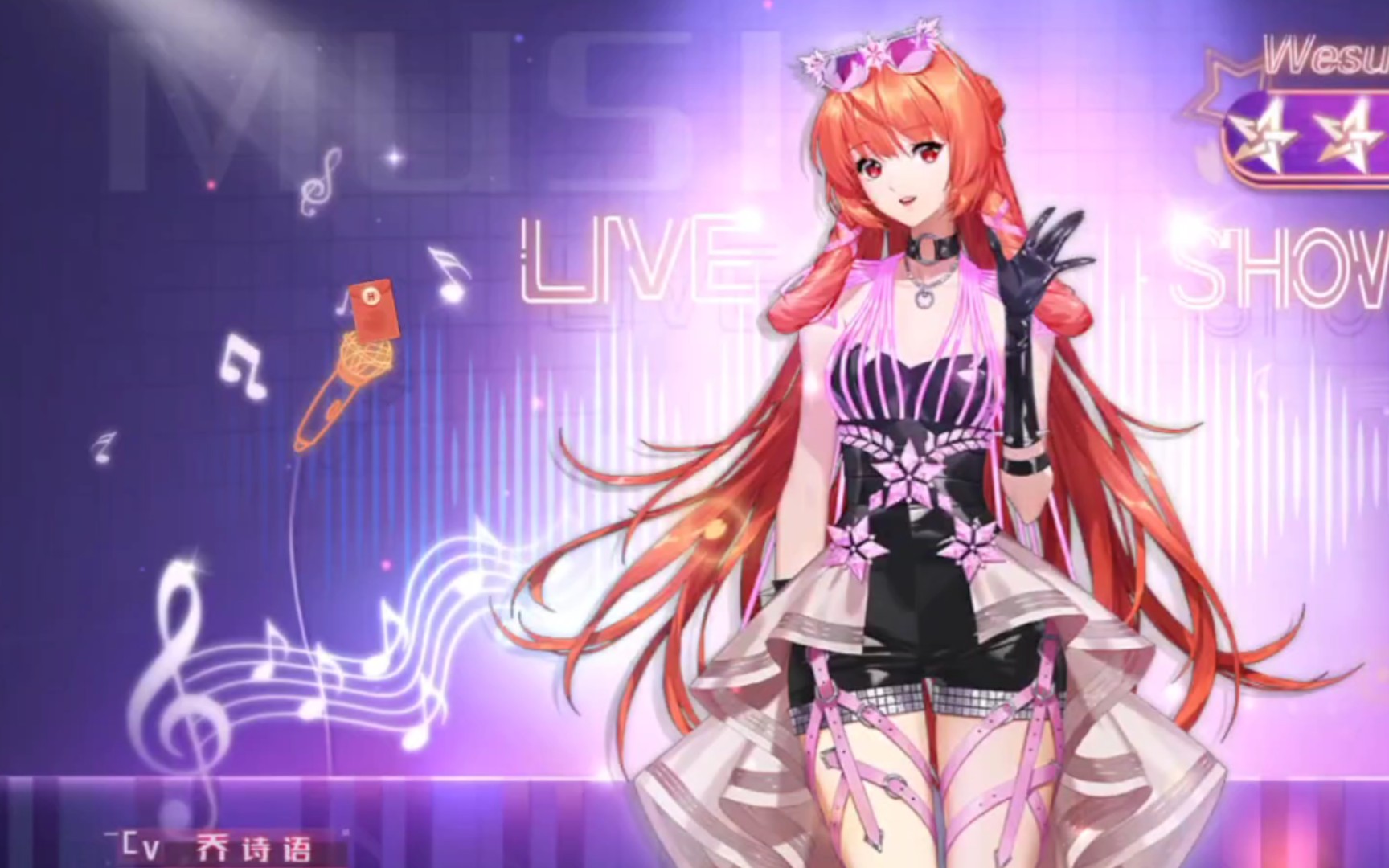 【龙族幻想】新伙伴 灼耀绘梨衣技能剧情语音