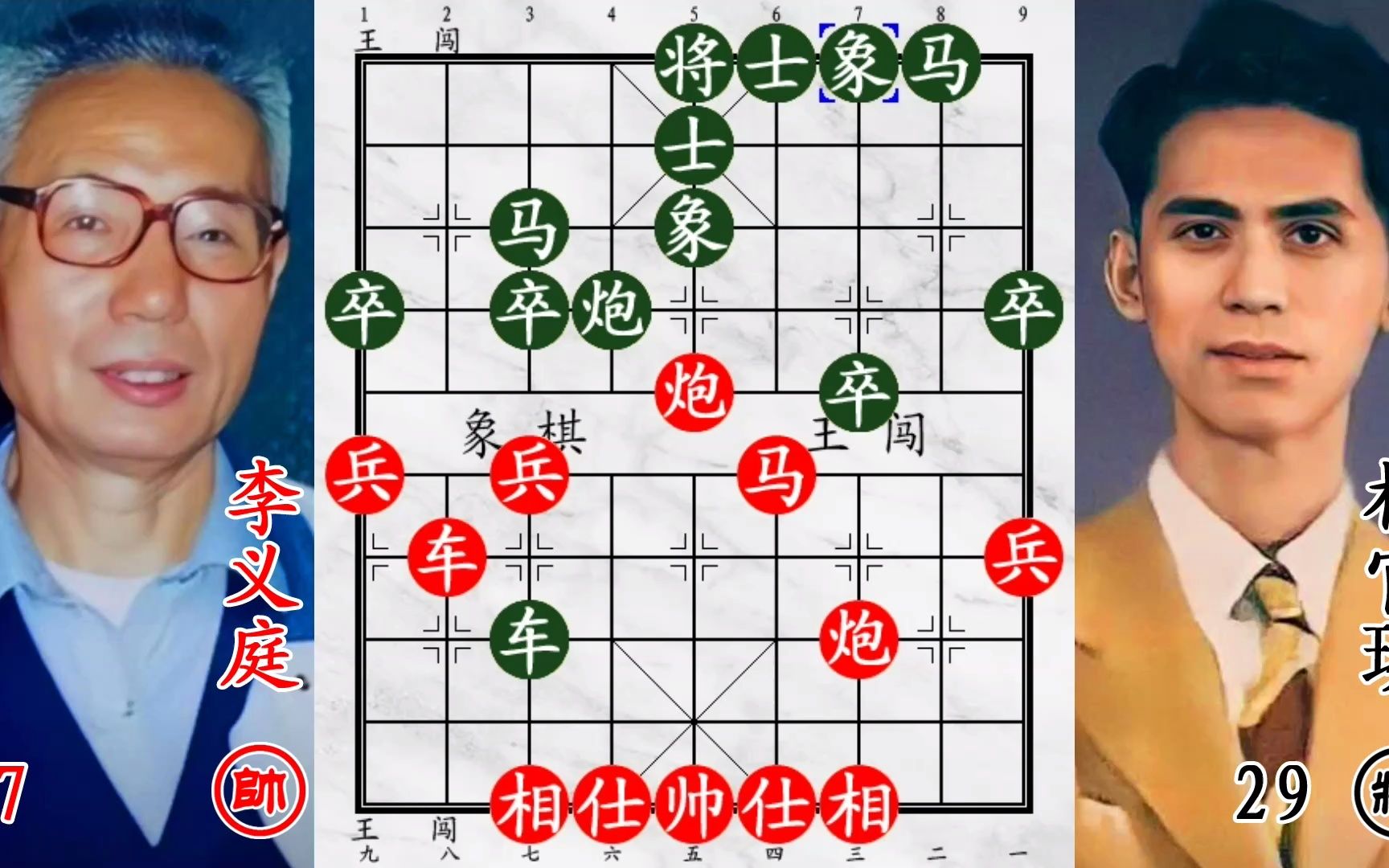 杨官璘大战单马擒王李义庭!回马金枪车发呆,小兵升级斩士象!