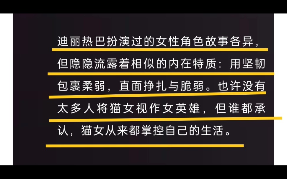 【迪丽热巴/杂志采访】执着于理想,纯粹于当下.哔哩哔哩bilibili